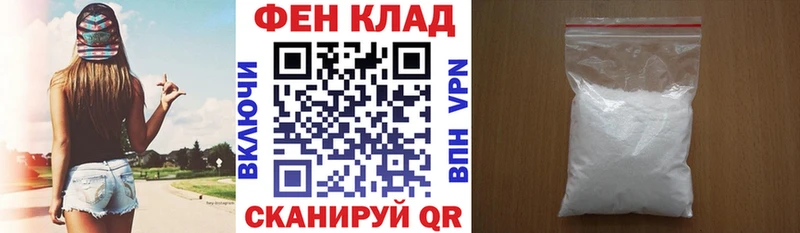 АМФЕТАМИН VHQ  Таганрог 