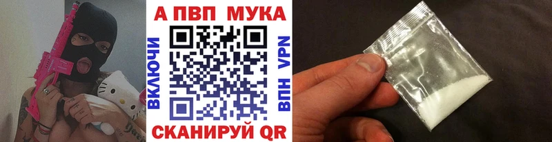 APVP СК КРИС  Таганрог 