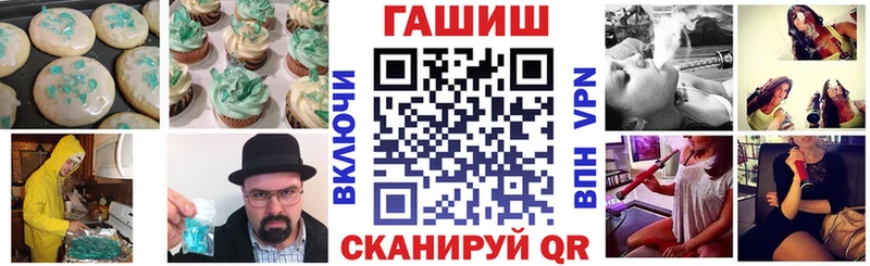 купить закладку  Таганрог  Canna-Cookies марихуана 