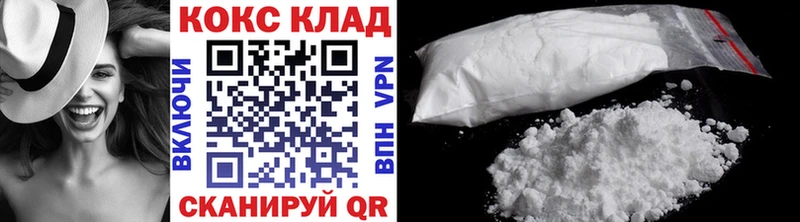 COCAIN FishScale Таганрог