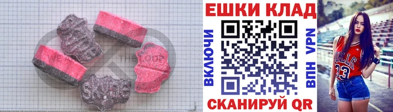 OMG рабочий сайт наркошоп Таганрог Ecstasy 300 mg