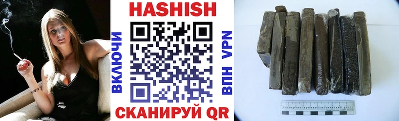 как найти   Таганрог  ГАШИШ хэш 
