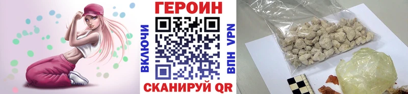ГЕРОИН Афган  наркошоп  Таганрог 