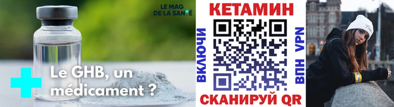 МЕГА ONION Таганрог КЕТАМИН ketamine
