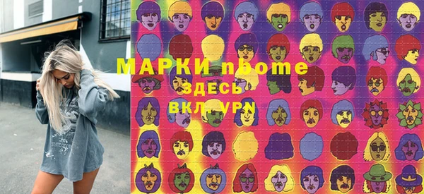 PSILOCYBIN Абдулино