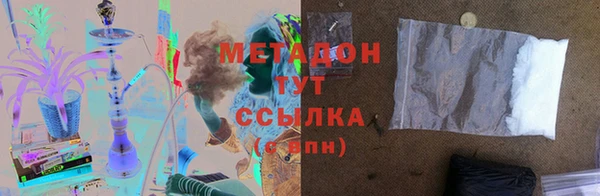 трава Гусев