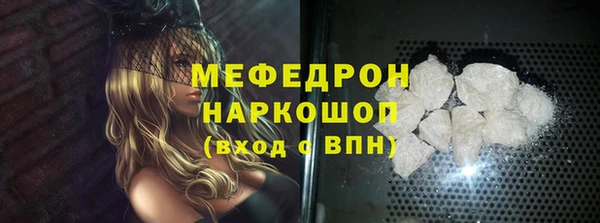 меф VHQ Абинск