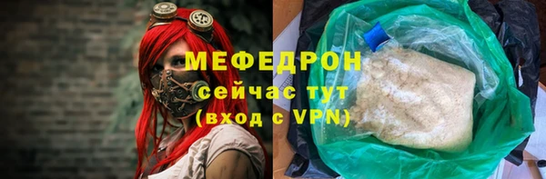 меф VHQ Абинск