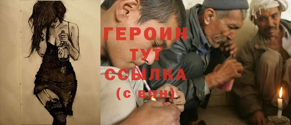 метамфетамин Наволоки