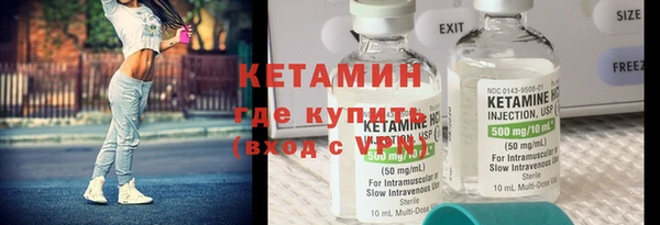 меф VHQ Абинск