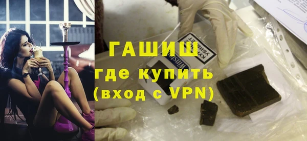 марихуана Навашино