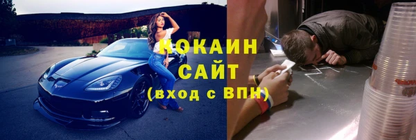 MDMA Premium VHQ Касимов