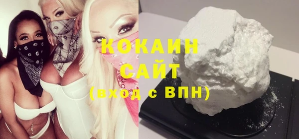 меф VHQ Абинск
