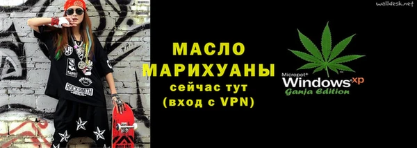 марихуана Навашино