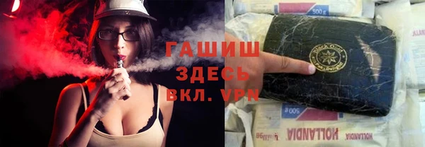 соль курить ск Гусь-Хрустальный