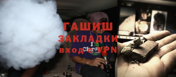 меф VHQ Абинск