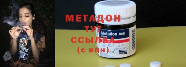 метамфетамин Наволоки
