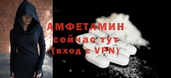 меф VHQ Абинск