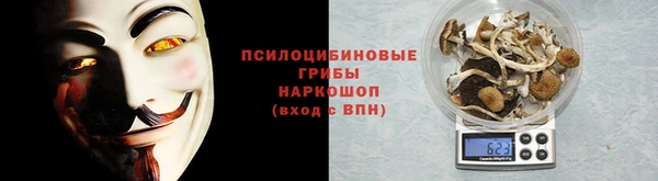 бутират Дмитров