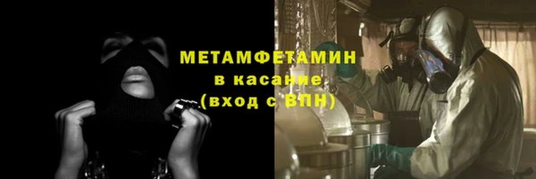 меф VHQ Абинск