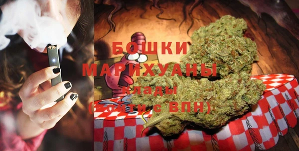 метамфетамин Наволоки