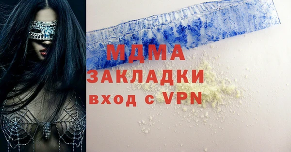 СК Абаза