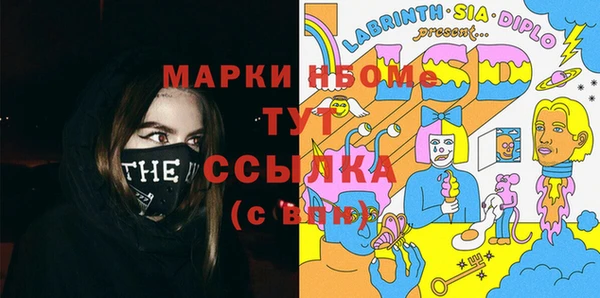 мефедрон VHQ Карпинск