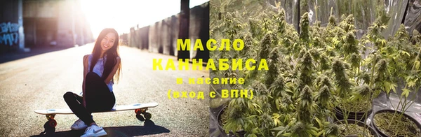 метамфетамин Наволоки