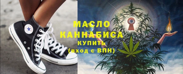 альфа пвп VHQ Дмитровск