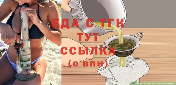 метамфетамин Наволоки