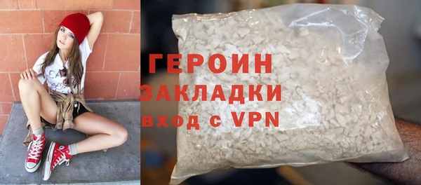марихуана Навашино