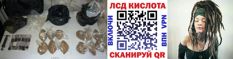 даркнет клад  Таганрог  ЛСД экстази кислота 