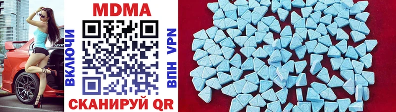 MDMA кристаллы  Таганрог 