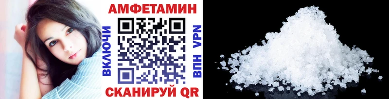 Первитин мет  Таганрог 