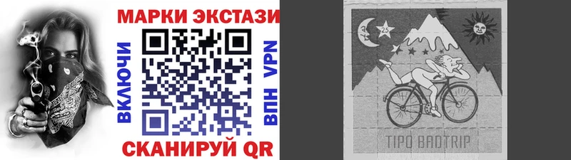 Наркотические марки 1,5мг  наркота  Таганрог 