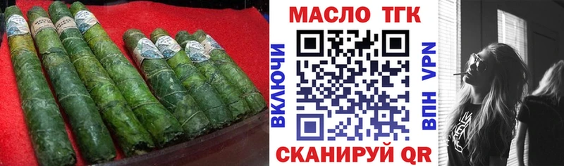 что такое   Таганрог  ТГК вейп 